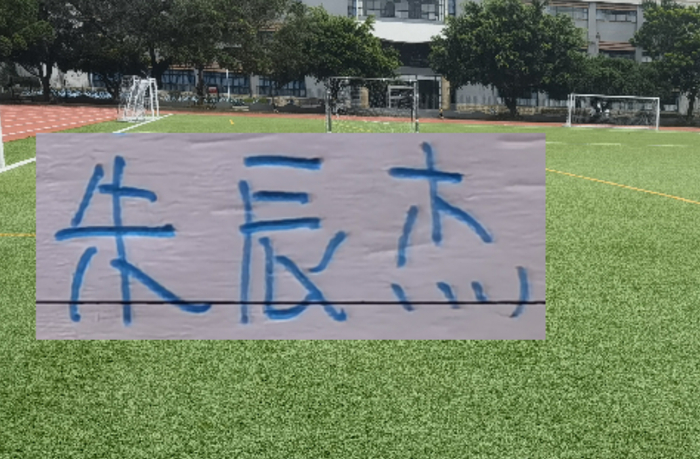 爱游戏入口-朱辰杰等国字号国脚也是归队|上海申花|喀麦隆|申花|比赛|天津_新浪体育_新浪新闻